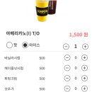 컴포즈커피구미