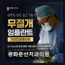 선치과의원 네이버블로그