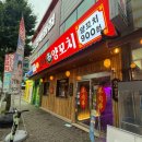 포그니모텔 - 12262 | [첨단 맛집] 광주 양꼬치 맛집 가성비 좋은 ‘판다양꼬치 첨단점’ 후기
