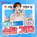 일산양일중학교 이미지