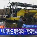 (명)스카이여행사 이미지