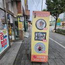 옛날 김밥 이미지