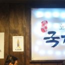 국가대표109 이미지