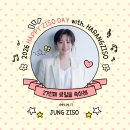 2026 HAPPY ZISO DAY 이벤트 안내 (2026.09.01~09.30) 이미지