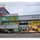 백합모텔 이미지