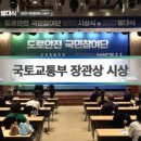 진상사
