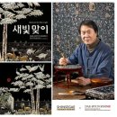 명장 - 마포구 와우산로 39-5 | 명장