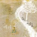 에레즈 이미지
