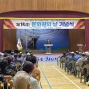 고흥문화원 이미지