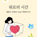 한양아이소리