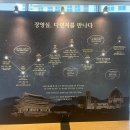 퇴계로(동) | 뮤지컬 한복 입은 남자 줄거리 총정리 + 전동석 신성록 후기 5가지 포인트