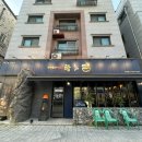 파주 고깃집 운정 가람마을 삼겹살 맛집 탐라담 추천
