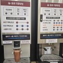 데이롱 카페 원흥역클래시아점