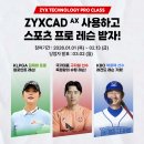 이벤트프로 이미지