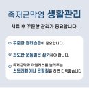 열린한의원 이미지