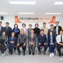 군포새마을금고빌딩 이미지