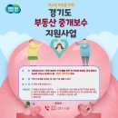 국민부동산중개 이미지