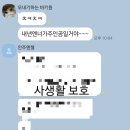 개강 5주차, 기억해 넌 멋진 최고의 댄싱퀸