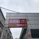 주식회사 오병이어