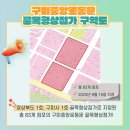 구미중앙로-15 이미지