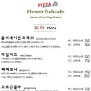 꽃뫼카페휴게소 이미지