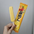씨유(CU)수진골드점 | 메로나 망고 후기 애플망고맛 쫀득 아이스크림