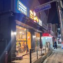 지니돌스 | 동래구 볏짚 통삼겹 안락동 고기집_도네누
