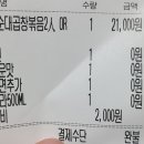 야한곱창 이미지