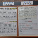 풀등민박 이미지