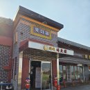 라이하호첸 | 파주 롯데아울렛 근처 맛집 라이하호첸