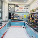 빅토리할인마트 이미지