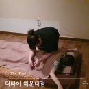 해운대마사지 더타이 해운대점에서 타이마사지 후기