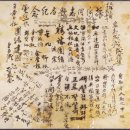 대정군군병도안 | 76주년을 맞은 광복절을 경축하며