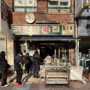 대구떡집 | 대구 호박떡 맛집 대구 호박인절미 코오롱떡집 주말 오픈런 후기