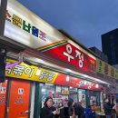 우정포장 이미지