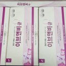 이든광고 이미지
