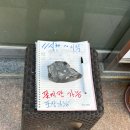 만복식당 | 진해 용원 만복식당 꽃게찜 주말 웨이팅 후기