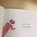 왓칭하우스