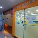 굿모닝소아청소년과의원 이미지