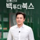 더 북스