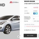 청화렌트카 이미지