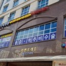 큰다나약국 네이버블로그