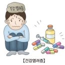 군자탑정형외과의원 네이버블로그