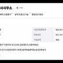 거성 건축사사무소 네이버블로그