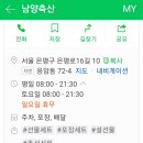 남양축산 이미지