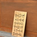 리브플러스 | 김기사의 행궁동 투어 (콜마이키친, 위크리브, 츄플러스)