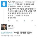 [이재명 검증] 이재명 비판한 장애인 시의원 소속 장애인단체 보조금 끊겨 이미지