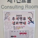 연세안마취통증의학과의원 이미지