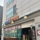 흥부네뼈감자탕 이미지