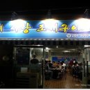 조개사랑 이미지